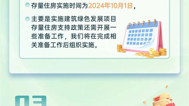 必威客服app下载官网苹果手机截图4